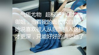 泰国酒店爆乳女仆--服务时偷客人钱财❤️被狠狠