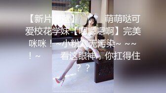 大学女厕全景偷拍多位漂亮的小姐姐嘘嘘各种各样的美鲍鱼完美呈现 (5)