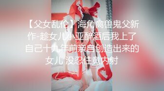 【新片速遞】小伙约操极度风骚美少妇激情爆操 ，翘起屁股深喉口交 ，骑脸插嘴扶着细腰后入 ，搞得少妇太爽 ，实在忍不住直浪叫