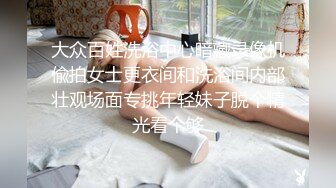 【黑客破解泄密】台湾小伙和漂亮女友啪啪被曝光❤️完美露脸