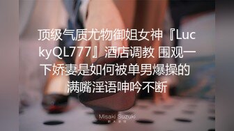 STP31679 麻豆传媒 MD0278 外遇爱湿吻的OL 宋东琳 VIP0600