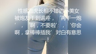 ✅清纯小仙女学妹✅大爱条纹长筒袜 青春少女白白嫩嫩的胴体让人流口水 紧致粉嫩小穴无法抵挡的诱惑 被干的哭腔呻吟