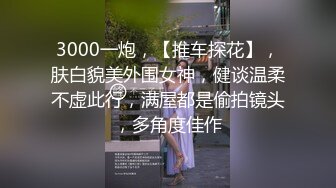 [中文字幕]PPPD-785 彼女が家族旅行で一週間留守にしたので彼女の巨乳女友達に中出ししまくりました。 一ノ瀬菫