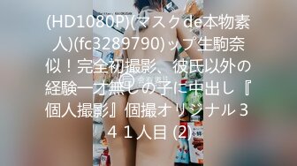 【新片速遞】  ❤️精品推荐❤️国产CD系列伪娘『艾草』男厕露出假屌慰菊看呆外卖小哥和大爷 