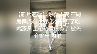 【新片速遞】 ✿顶级女神✿ 最新JVID全裸网丝巨乳逆天身材女神▌姗姗 ▌凹凸有致曼妙胴体 劲爆视角白皙豪乳女神116P1V【水印】