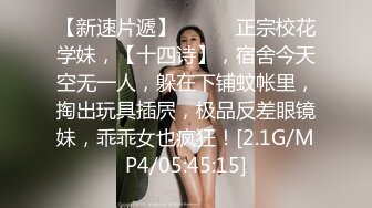 清纯眼镜娘小姐姐✅纤纤美腿玲珑身段劲爆完美身材，纯欲长筒白袜 攻速拉满让小妹妹体验极致的快乐！