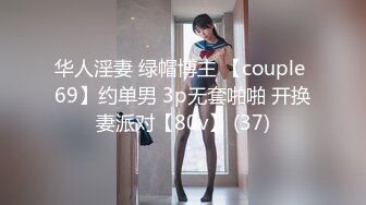 麻豆传媒-性玩物女孩的致富逆袭EP2 渣男友的玩弄调教