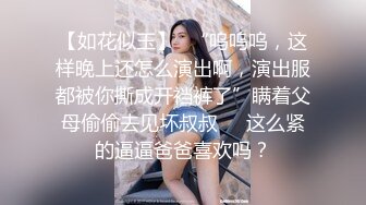 你的小美女新人长相甜美清纯妹子啪啪，无毛粉穴情趣制服口交骑坐特写后入猛操