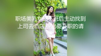 IDG5517 爱豆传媒 催情迷藥下絕美秘書主動又淫蕩的舔屌 小曼