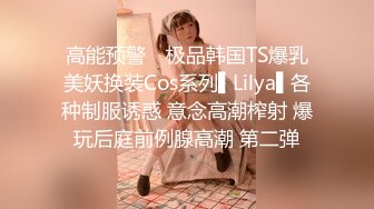 Anny Aurora 金髮少女隨機,在街上找性愛拍檔！