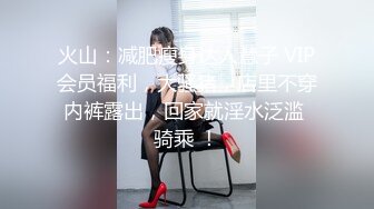 STP27375 赚钱还网贷【莫妮卡】极品女神！情趣装按摩器自慰，无毛超嫩粉穴，假屌深插娇喘，表情很享受