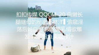 MEKO-105 那個【阿姨租借】服務41性格很好很溫柔的阿姨到底能跟她到哪一步呢結果是…被內射了！【中文字幕】