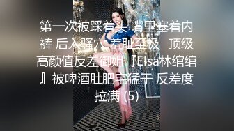 【我有一台拖拉机】今日19小嫩骚妹，身材爆表帝王视角，新搭档技术展示，各种姿势轮番爆操，人肉打桩机太猛了