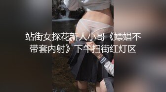 ★☆【全网独家】★☆山东东营 胜利职业学院★☆『艾红霞』★☆被着男友偷情 被男友曝光