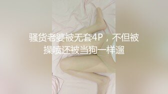 海角社区淫乱大神奶子即正义 包养的干女儿S级模特被蹂躏,火力全开爆操20分钟,全程都在求饶,顶穿天花板