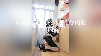 麻豆傳媒 MPG0113 老婆不可告人的黑料 李蓉蓉