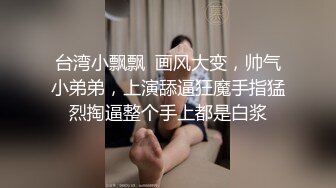 大奶少妇 皮肤白皙 身材丰腴 奶大屁屁大 无毛鲍鱼肥嫩 被无套输出 拔Q射精