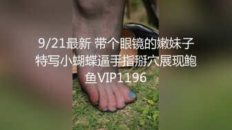 【出各种大神合集】公司安全通道偷情已婚少妇