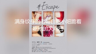 EMX043 爱神传媒 深入加班的女主任OL 用高潮填满寂莫空虚的骚穴 李允熙