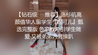 【自整理】扒开丁字裤 大屌插进去 ——P站_BigBootyAssTeen最新视频合集【130V】 (108)