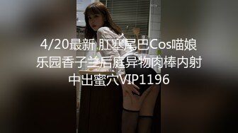 新流出民宿酒店偷拍❤️教科书级别小胖和女友第一次开房应该怎么哄骗后续