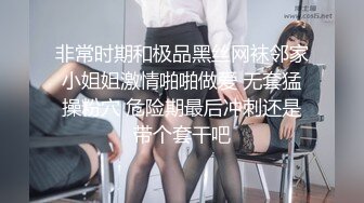 极品女友淫乱自导自演