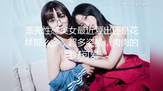 1/4最新 性瘾开发3P双屌高潮绝色女神白若冰VIP1196