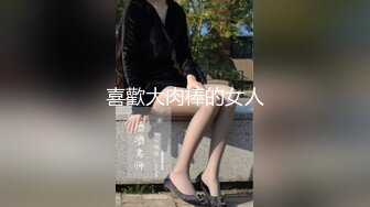 【新片速遞 】 【极品❤️性爱流出】台湾清华大学外文系女博主『Ellie』五月性爱新品 超蜜桃臀骑乘大屌 无套内射骚逼 高清1080P原版