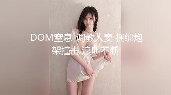 科技楼蹲守紧身黑裤瘦瘦的妹子逼居然这么饱满鼓鼓溜溜