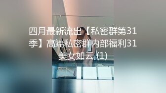 借了高利贷无法偿还的漂亮女生