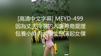 顶级网红『性瘾患者小姨妈』顶级反差婊只想操粉巨乳蜂腰蜜桃臀 内射篇 高清1080P原版 (14)