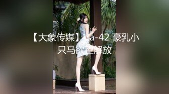 【福建酒店会所偷拍小萝莉】超清4K设备，鸳鸯浴小嫩妹娇小玲珑惹人爱，近距离镜头偷拍啪啪细节