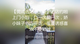  绝世颜值极品人妖TS「Mina」OF私拍 美少年把小妖蒙眼捆缚在床头狂干屁眼爽的乱扭