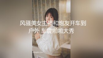 后入抖音反差婊