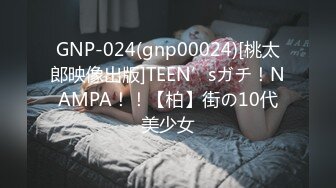 泰兴02学生妹，91手势验证