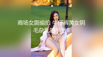 清纯乖巧邻家型美女下海全裸诱惑，脱掉内裤掰开超紧粉穴，我毛毛比较多，揉捏奶子诱人细腰，小声呻吟娇喘