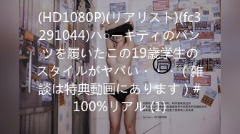 文轩探花-北京4500一炮约极品车模 新人眼睛小伙上场