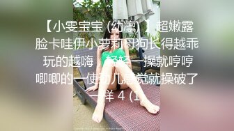  娇小身材甜美嫩妹情趣装黑丝激情啪啪，深喉交非常享受，翘起屁股扭动手指扣逼