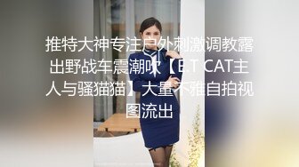 大神酒店约炮身材不错的妹子晚上还要回男友那里住,下午就被灌了一B的精液晚上怎么和男友交代呢