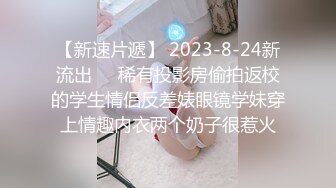 11/12最新 高颜嫩小姐姐先口再挨操被哥哥各种姿势爆力输出VIP1196