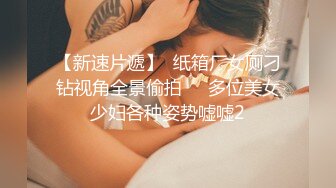 广西卫生职业技术学院  黎雅婕  卫校小母狗  在线调教扣逼视频流出