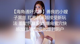 黑客破解美容院监控探头 偷拍美女做激光阴部脱毛 大黑B秒变无毛小白虎