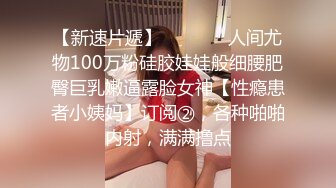 ❤️白丝美腿小母狗❤️镜子前紧盯下体羞耻埃艹 在大鸡巴爸爸的鸡巴下变成淫荡的骚母狗 对着镜子才知道自己有多骚