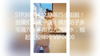 杏吧&amp;星空无限传媒联合出品学生的报恩 调阴打打洞王老师-千凌