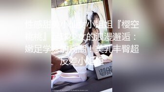 【新片速遞】 火热推荐❤️最强厮暴❤️赤坂丽千金肉奴隶❤️狂风暴雨~任你奔跑~也要把你拿下~声声犹如惊涛罕电~摁下屌操爽唱征服！