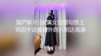 新人模特乖乖小野喵 性感写真 模特沈欢欣 友情出镜