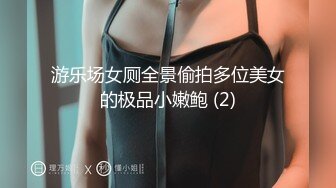 【模特写真拍摄丶探花】专业摄影师 圣诞主题，极品模特露脸，换装多套，掰穴揉胸香艳刺激 (11)