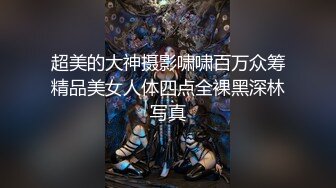 ✿千娇百媚美少女✿黑色长筒靴学生jk制服被操，性感淫纹彻底沦为大鸡巴哥哥的肉便器，少女如玉般的身体酥到骨头里1