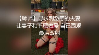 在学校偷拍女厕 竟还有意外收获！白嫩美女竟然在厕所里扣逼自慰！