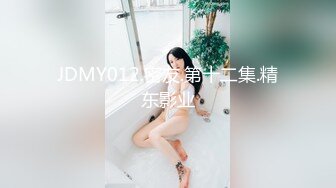 【钻石级推荐】蜜桃传媒国产AV唯美新作-PMX042 1日女友早晨的浴火陶醉 艾玛